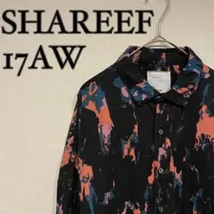 【美品】SHAREEF 17AW PAINT PT BIG SHIRTS