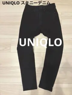 UNIQLO ユニクロ　スキニーデニム　ハイウェストデニム