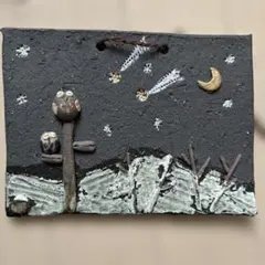 2026年最新】陶板画の人気アイテム - メルカリ