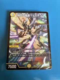 未開封】ドキドキつよいデッキ25の王道 元祖守りの王道！光自然巨大