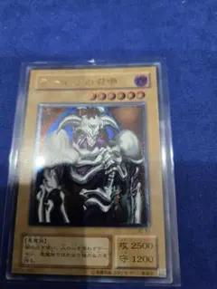 ⭐︎極美品/パラレル⭐︎遊戯王 デーモンの召喚 2期ウルパラ RB-03