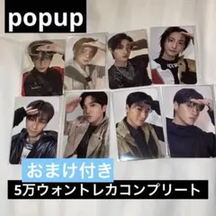 ATEEZ ANITEEZ POPUP 5万ウォン 購入特典 トレカ　コンプ　6
