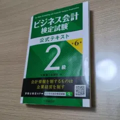 Item thumbnail for item 664c22c3-941e-4555-ba46-540bb202d9e1