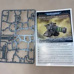 2026年最新】ウォーハンマー・ビッツの人気アイテム - メルカリ