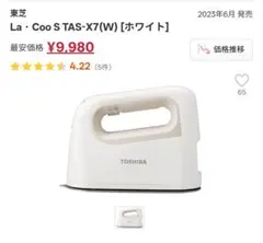 2026年最新】アイロン 東芝 tasの人気アイテム - メルカリ