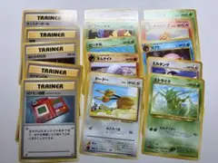 特1現物15枚 ポケモンカード　旧裏面　未使用　美品 neo トレーナー 1弾