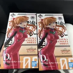エヴァンゲリオン アスカ・ラングレー 02 フィギュア