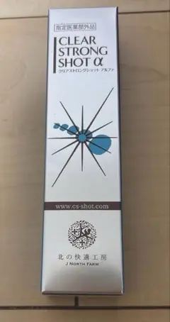2026年最新】クリアストロングショットアルファの人気アイテム - メルカリ