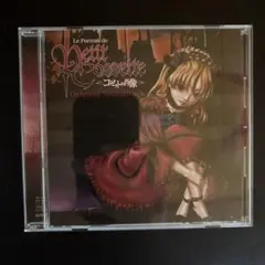 2026年最新】梶浦由記の人気アイテム - メルカリ