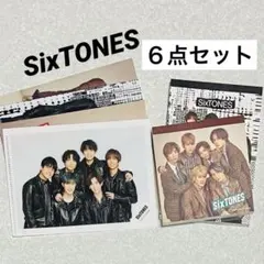 SixTONESポートレートシリーズ２年セットメモ帳クリアファイルまとめ売り