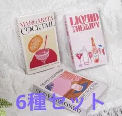 【3/7まで最終値下】フェイクブック 本 雑誌 ウェルカムスペース　カラフル