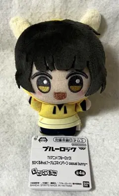 ブルーロック ちびぐるみ ナムコ casual bunny 蜂楽廻 ⑹