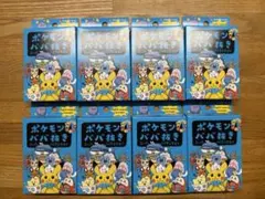 ポケモンババ抜き スーパーハイテンション 青 ポケセン ポケモン