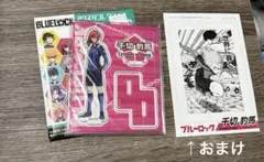 ブルーロック 千切豹馬 原画 アクリルスタンド