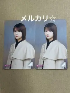 櫻坂46 桜月　HMVクーポン　関有美子　2枚セット