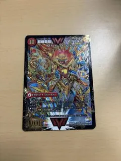 2025年最新】超戦覇龍ガイNEXTの人気アイテム - メルカリ