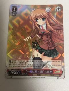2026年最新】rewrite ヴァイスの人気アイテム - メルカリ