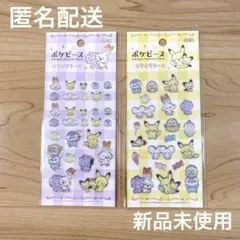 なーちゃん様 リクエスト 2点 まとめ商品