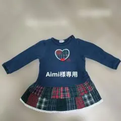 Miki House 長袖 90サイズ