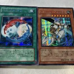 遊戯王ラッシュデュエル 顕現の秘儀 ORR - メルカリ