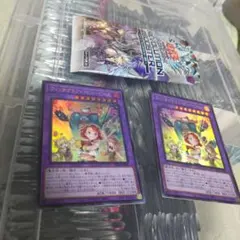 遊戯王 ウィッチクラフトピューピルズ ウルトラ 2枚セット RV01-JP026