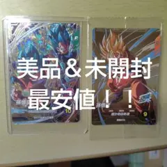 ドラゴンボール スーパーダイバーズ 9弾 限定配布 孫悟空 新品未開封