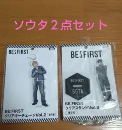 あおちゃん様 リクエスト 3点 まとめ商品