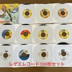 レゲエレコード　100枚　まとめ売り お宝レゲエレコードまとめ売り 112枚 ラヴァーズ多め - メルカリ