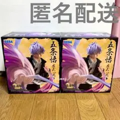 五条悟 フィギュア 2個セット