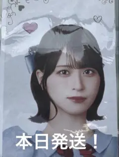限定品】＝LOVE（イコラブ）特大号 大谷映美里 日刊スポーツ 新聞 国立