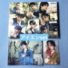 straykids スキズ Hollow 期間生産限定盤 初回仕様 アイエン ③