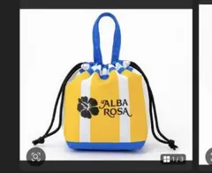 2026年最新】アルバローザ 袋の人気アイテム - メルカリ