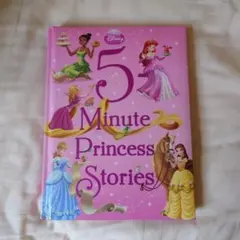 英語読み聞かせ絵本　5-Minute Princess Stories