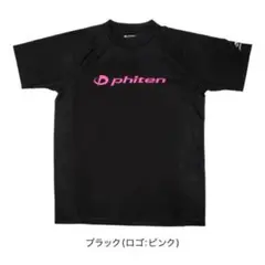 ファイテン　ピンク　phiten