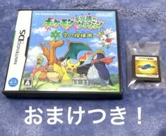 ★週末セール★おまけつき！ポケモン不思議のダンジョン 空の探検隊