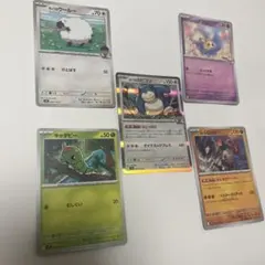 ポケモンカード　バトルパートナーズ