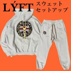 LYFT リフト オーバーサイズ スウェット パーカー パンツ セットアップ