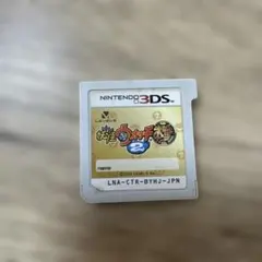 妖怪ウォッチ2 元祖 Nintendo 3DS