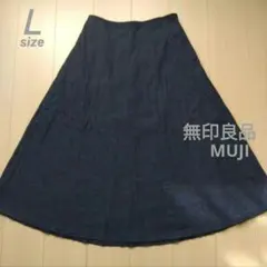 【匿名配送】無印良品　MUJI　　　デニム　フレアスカート　Ｌサイズ　　ロング丈