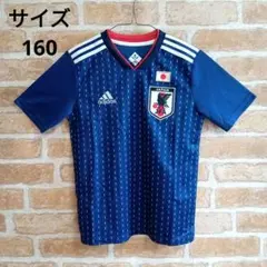 アディダス 日本代表 2018 ユニフォーム ホーム 半袖 ジュニアのサムネイル