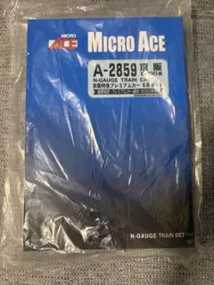 【新品】Micro Ace A-2859 京阪8000系 プレミアムカーのサムネイル