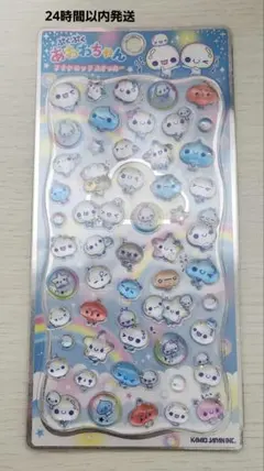 【正規品】ぷくぷくあわわちゃん プチドロップステッカー プチドロ