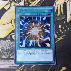 希少】遊戯王 英語版 LCGX版 超融合 シークレットレア 1st - メルカリ