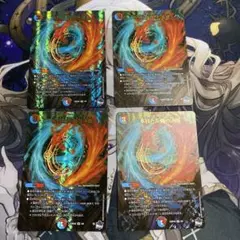 氷柱と炎弧の決断　4枚セット