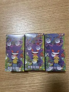 ポケモンえほん　セット　めだちたがりやのミュウ　ドードー　ナゾノクサ ポケモンえほん セット めだちたがりやのミュウ ドードー ナゾノクサ