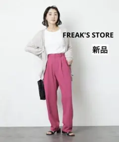FREAK'S STORE パンツ ズボン ポンチテーパードスラックス ピンク