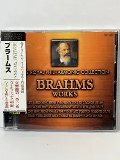 【CD】BRAHMS WORKS / ロイヤル・フィルハーモニー管弦楽団3686