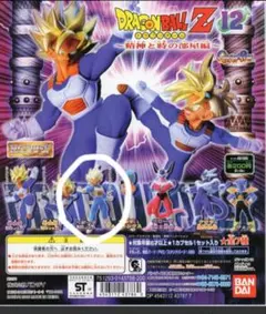ドラゴンボールZ 12 HGシリーズ ベジータ　超サイヤ人　未開封