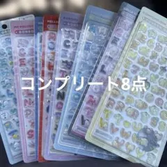 ⭐️正規品⭐️サンリオ BONBON DROP シール 8種セット コンプリート