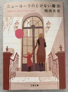 Item thumbnail for item ceb64cd3-b6fe-4c91-861c-07d241530ebc